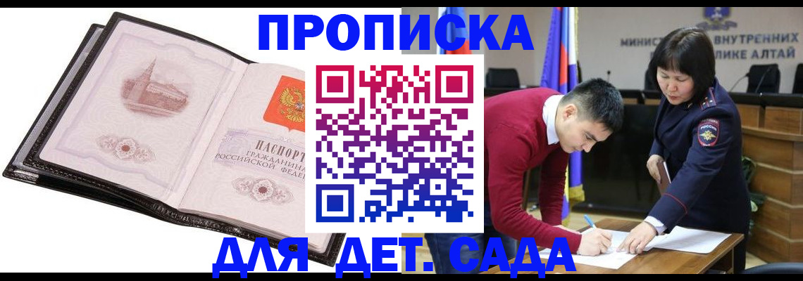 регистрация в Карабулаке