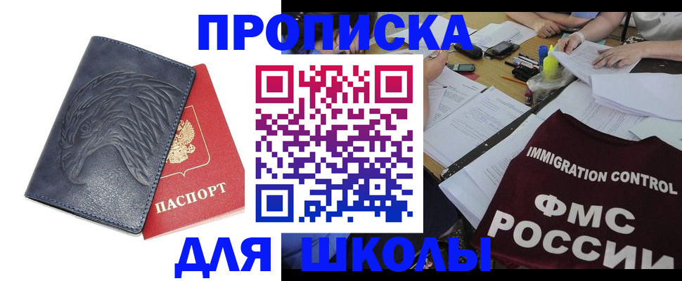 временная регистрация для всех в Карабулаке