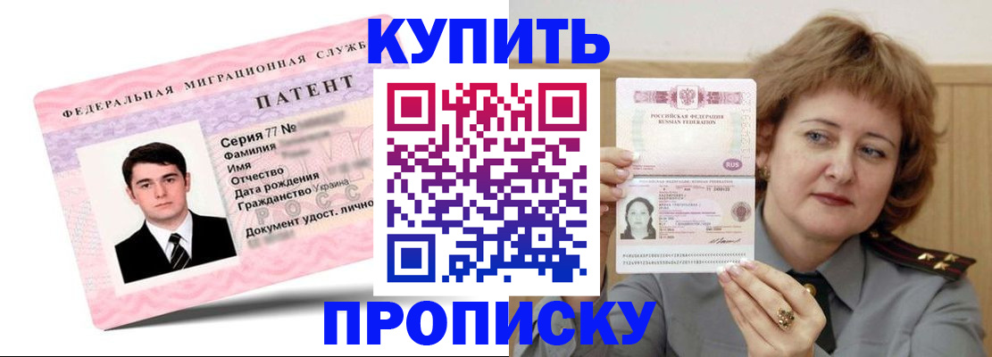 пропишу в квартире в Карабулаке