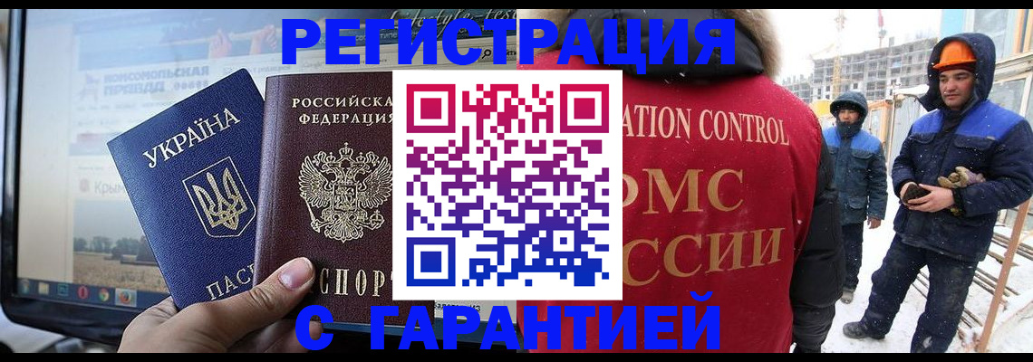 прописка от собственника в Карабулаке